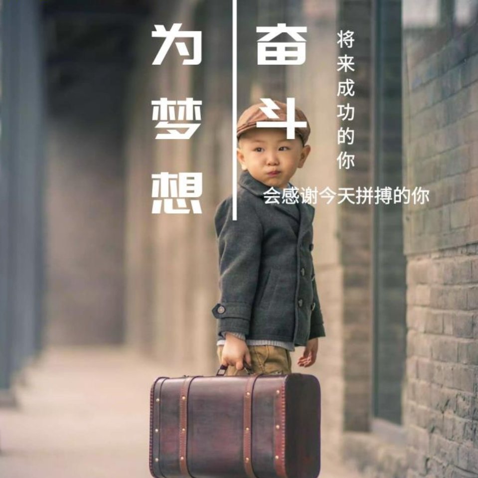 锶泉@健康是一种生活方式