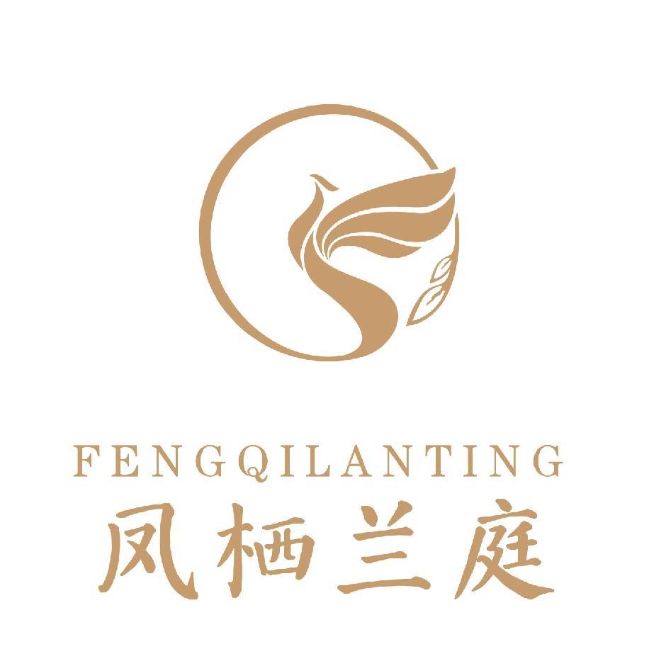 凤栖兰庭