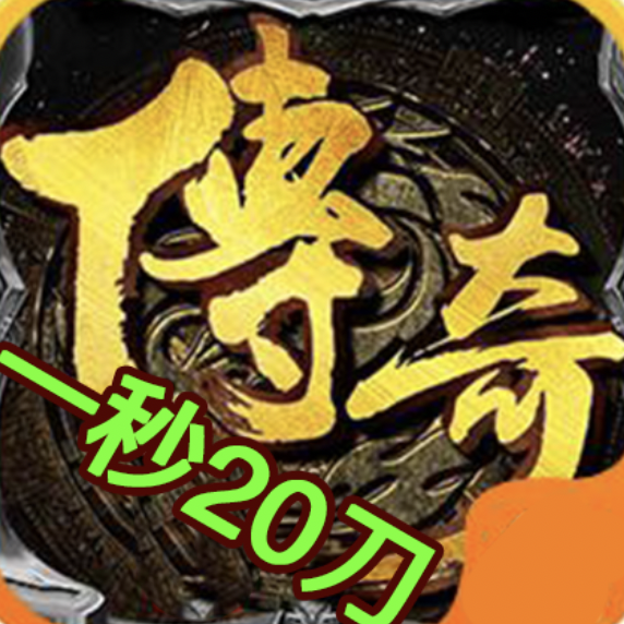 大秦霸业