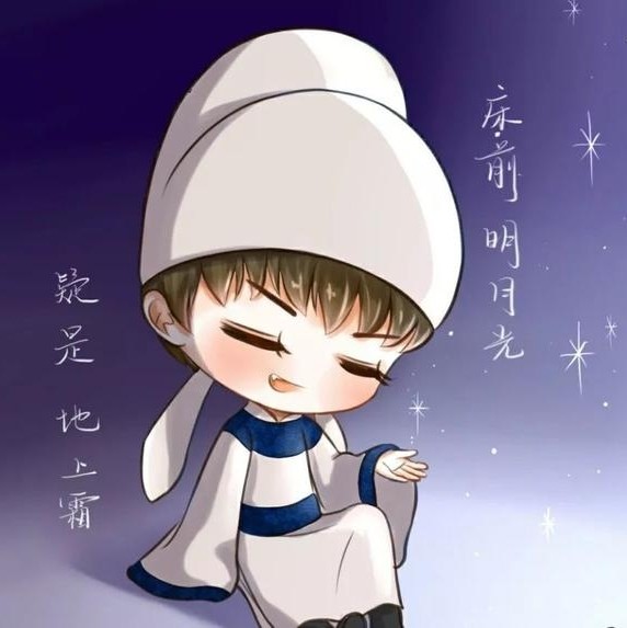 翰林