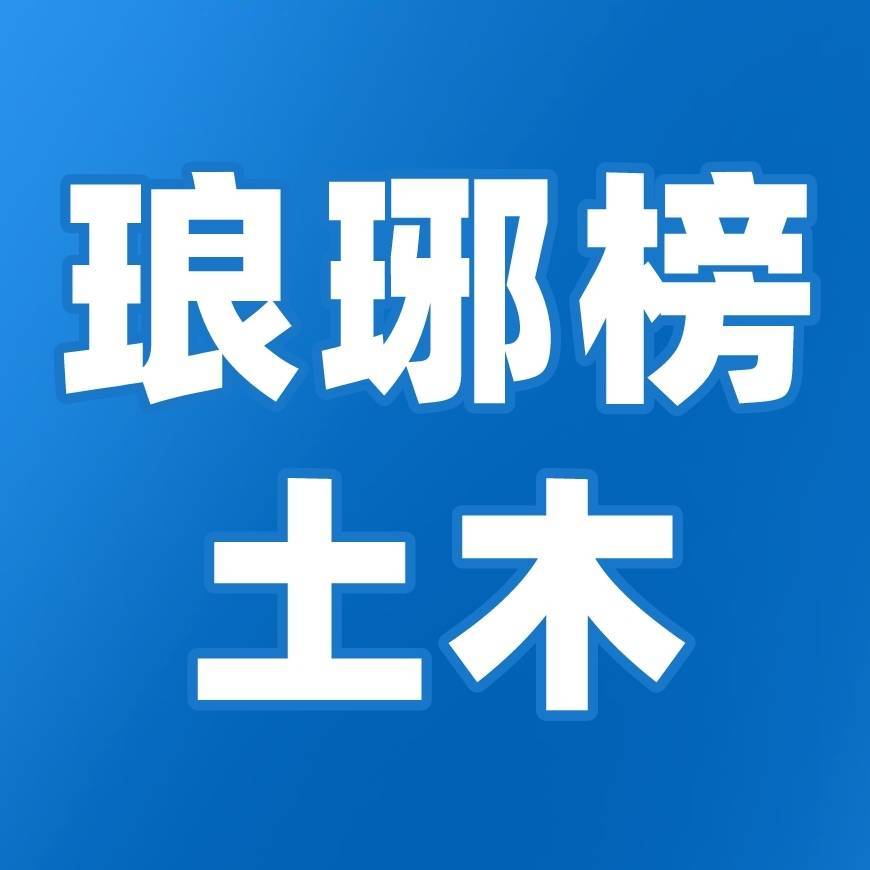 琅琊榜（别加我，加这个lybxiao2）