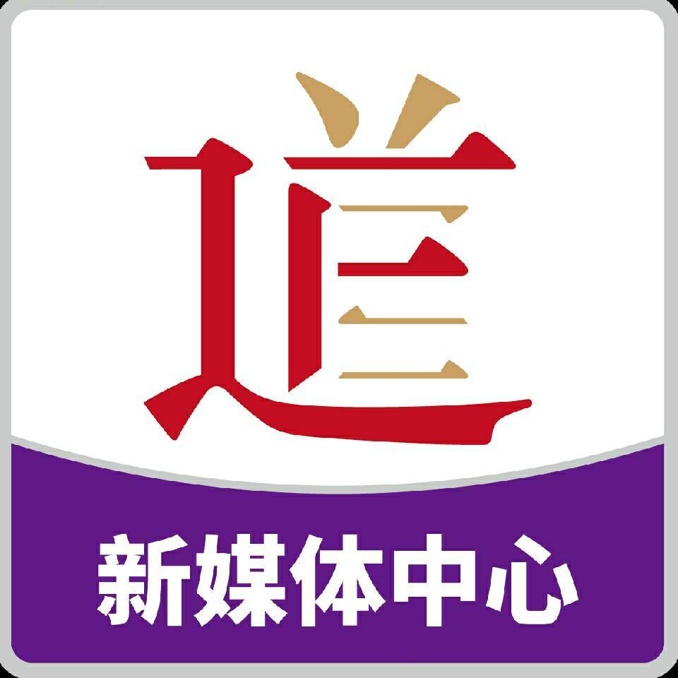 正道新媒体朱世韵18593296449