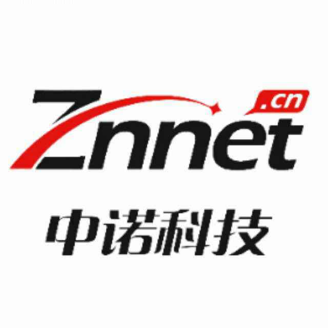 中诺客服小玉13844449281