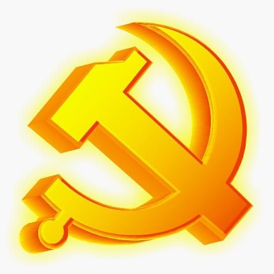 长武相公党建
