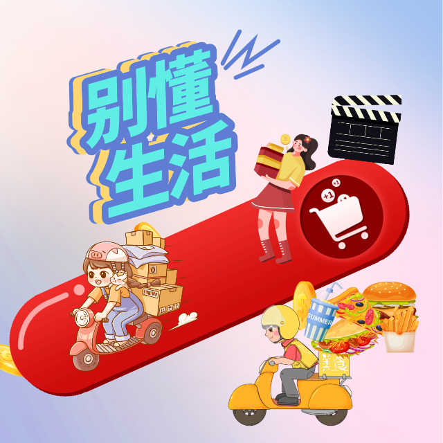 乐清市仙声电子商务工作室