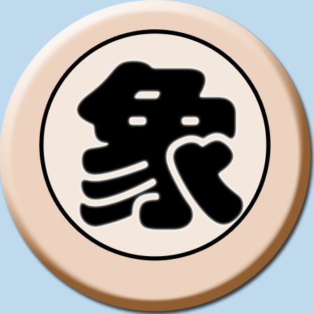双人下棋宣传图