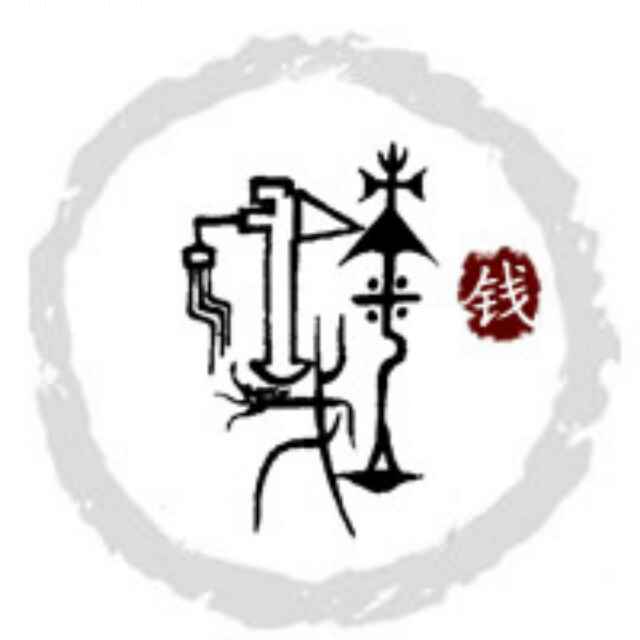 45°賋叉綫嘚后半鼪【錢】