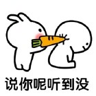 乌云乌云快走开