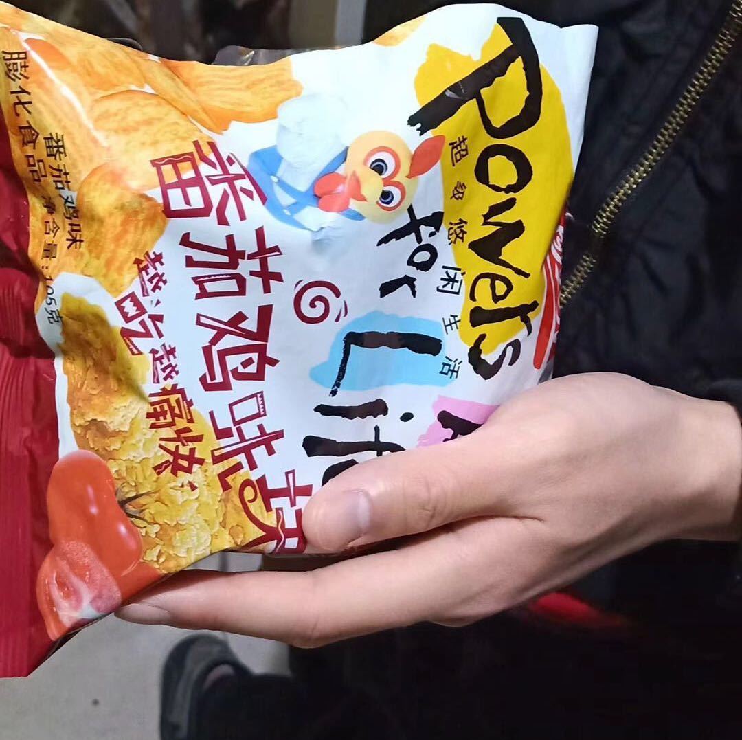 青阳。