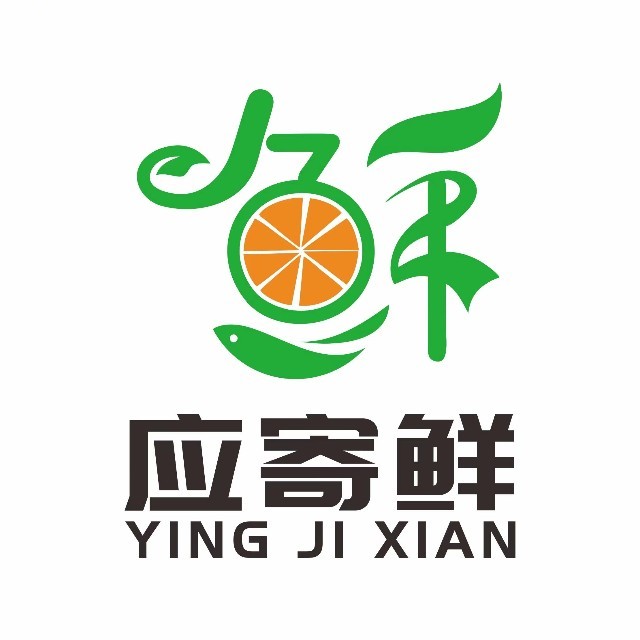 应寄鲜(上海)科技有限公司