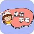 会玩你来比划我来猜