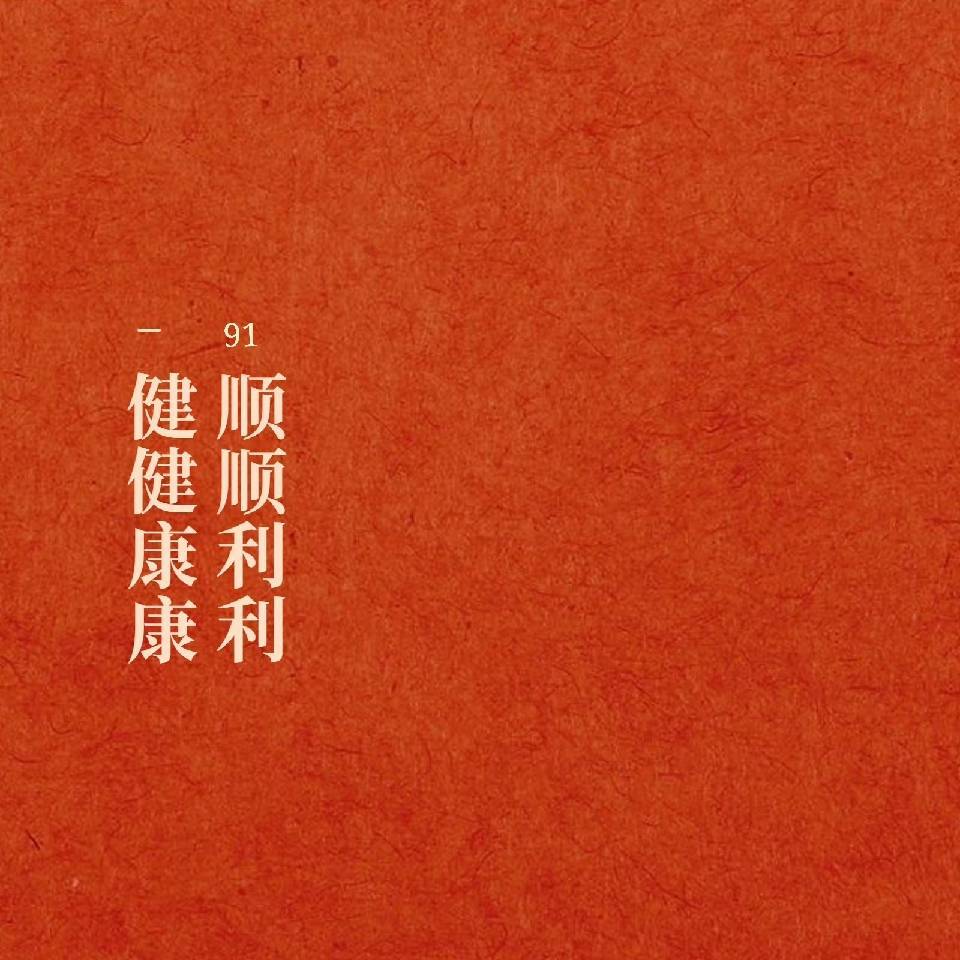 邱铄然