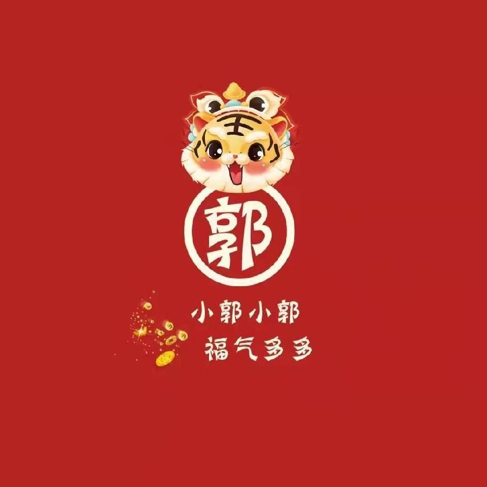 风君子