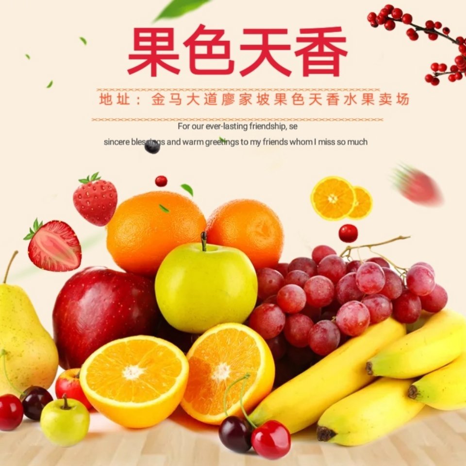 水果皇后🍒邓夫人