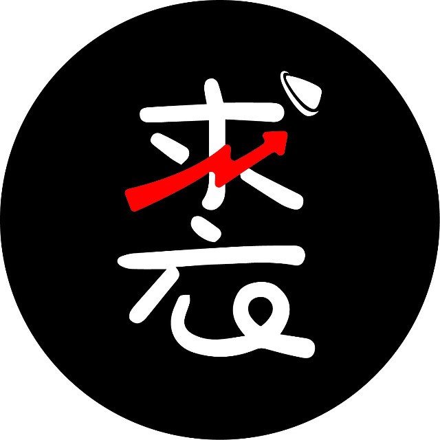金融街老裘