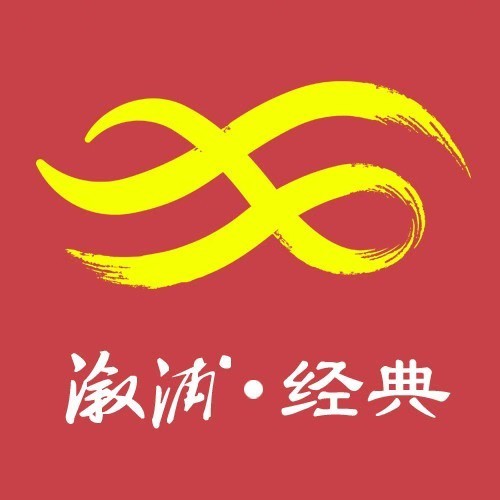 中国共产党溆浦县委员会宣传部