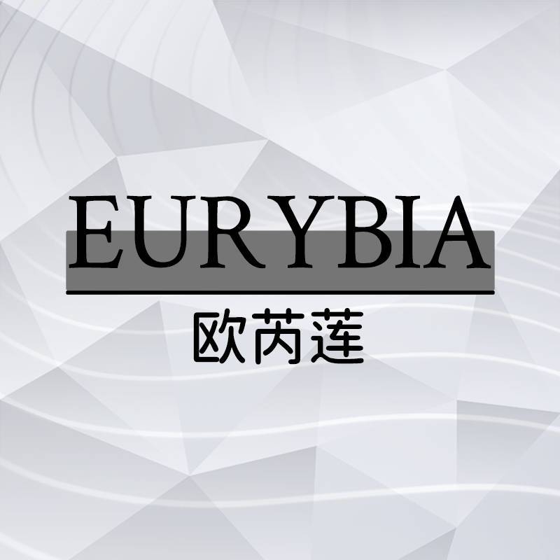欧芮莲生物科技