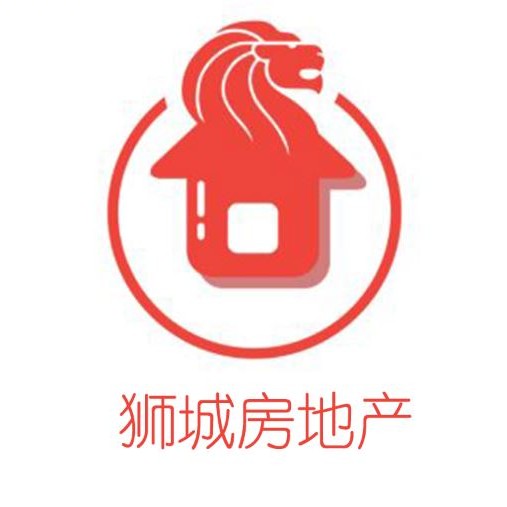 新加坡狮城房地产