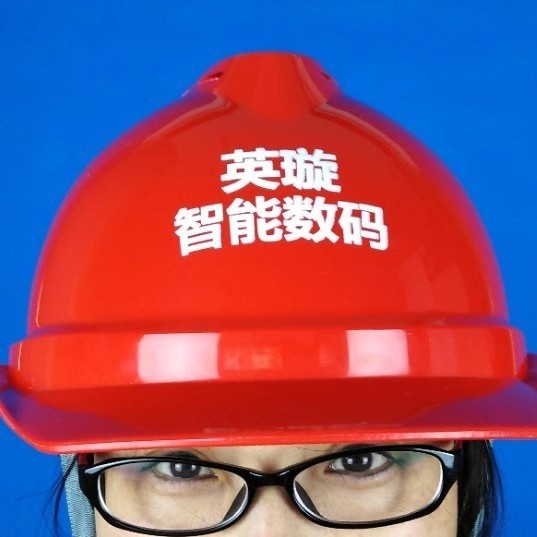 英璇智能数码