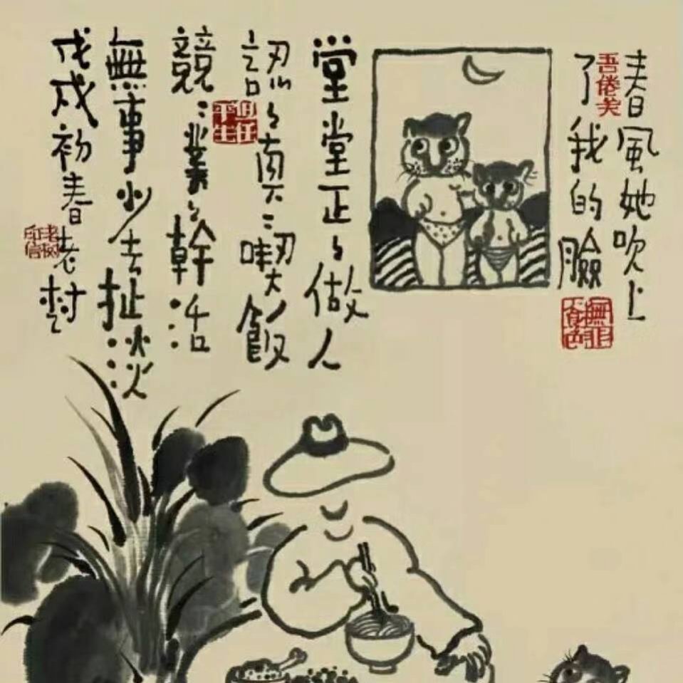 银元时代生活史