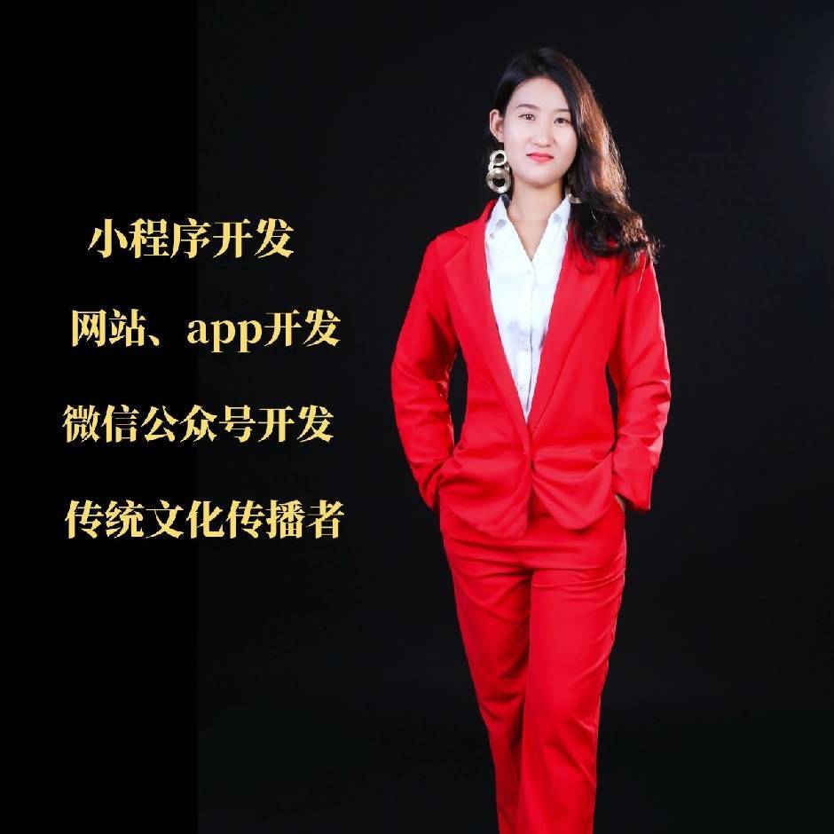 松宝-小程序开发