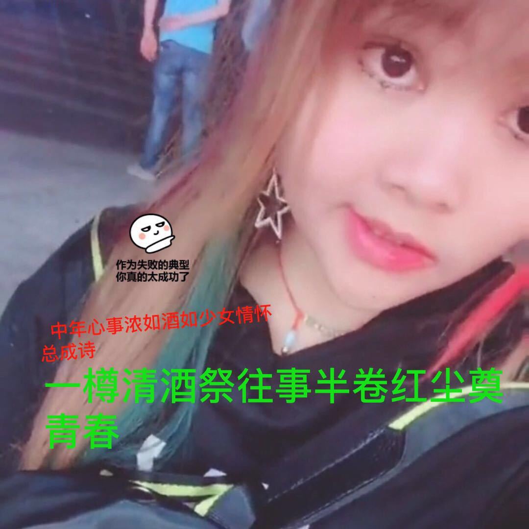 ฉันรักคุณ一个人活着