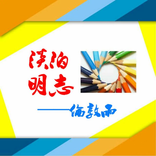 【伦敦雨】
