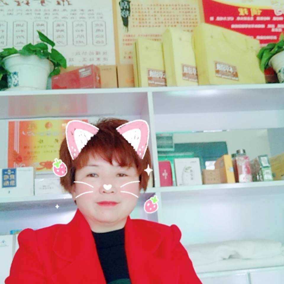 我希望明天更好，按摩，推拿，养生