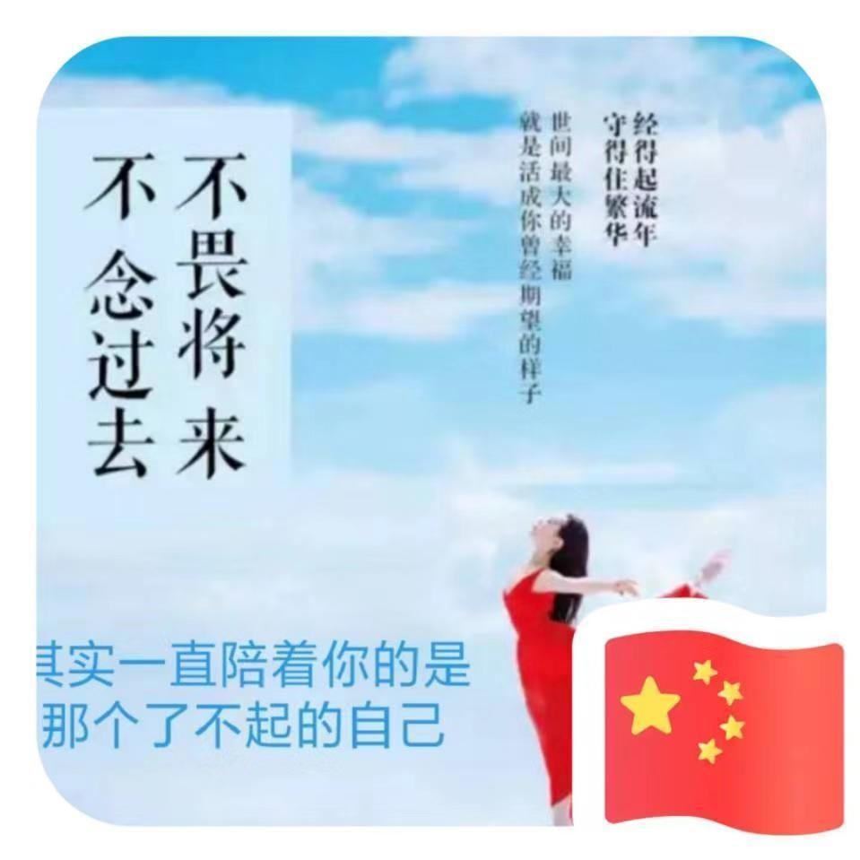 用戶頭像