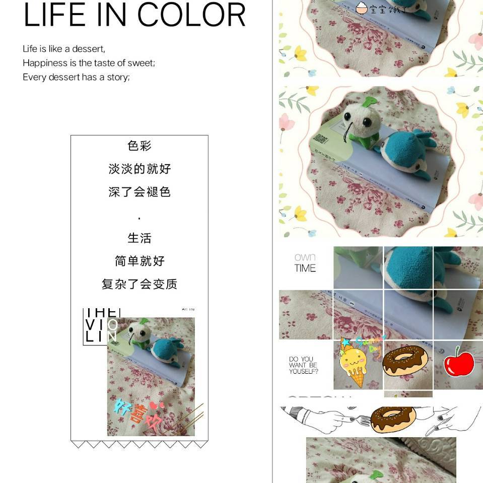 千古一相：管仲传