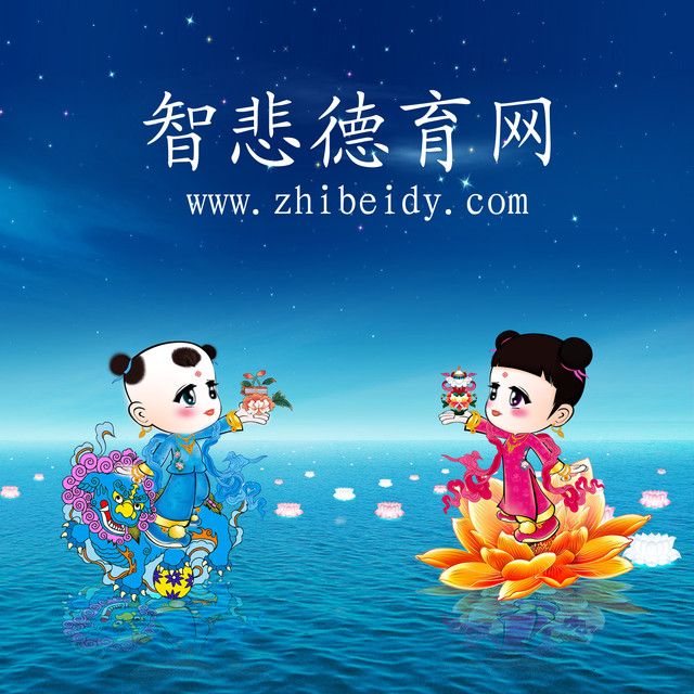 圆根圆慧的莲苑