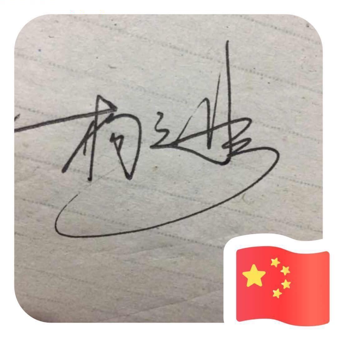 在路上