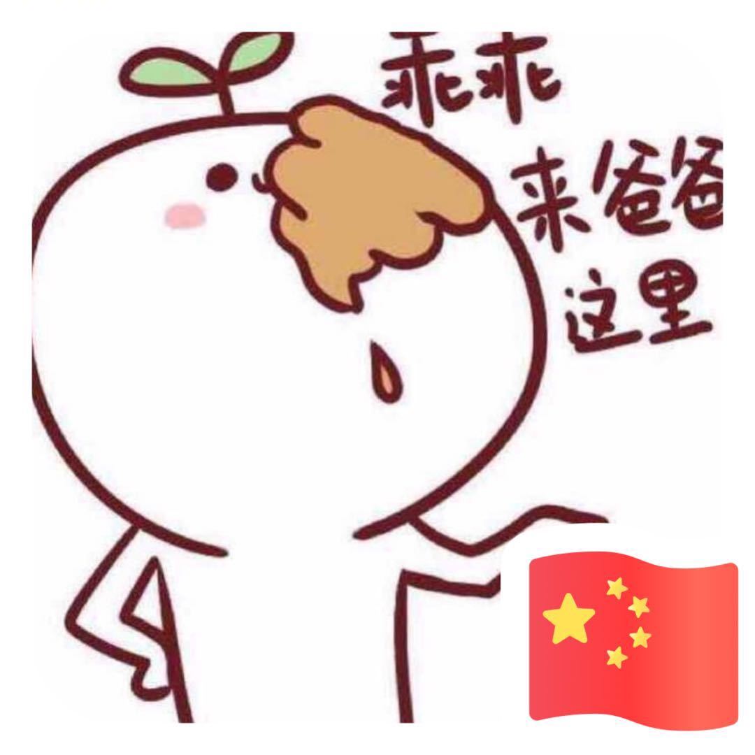 南极