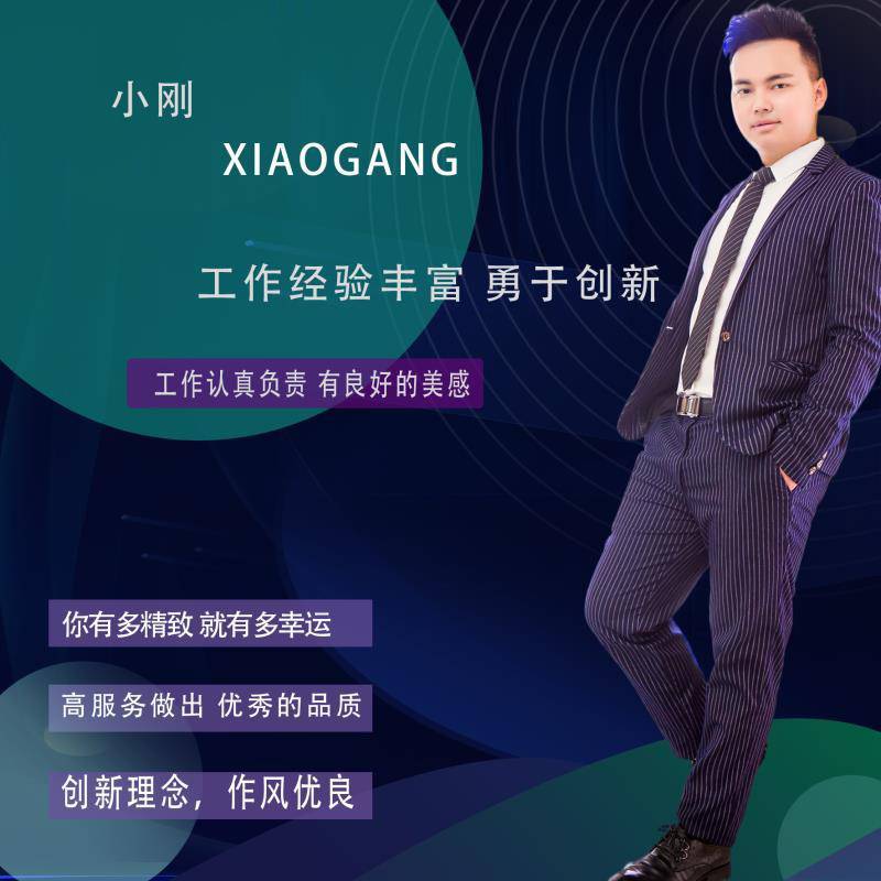 A 🎩 谢先森🎫🎶