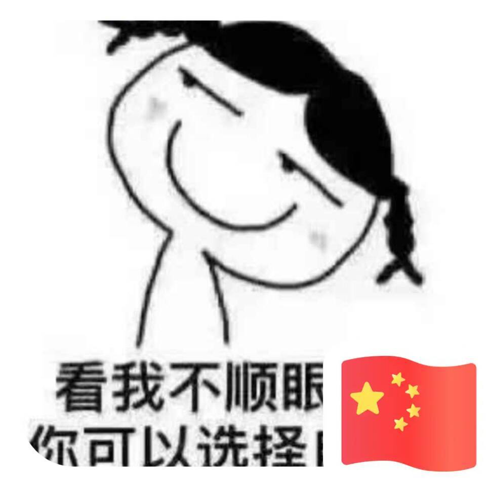 一颗杂草