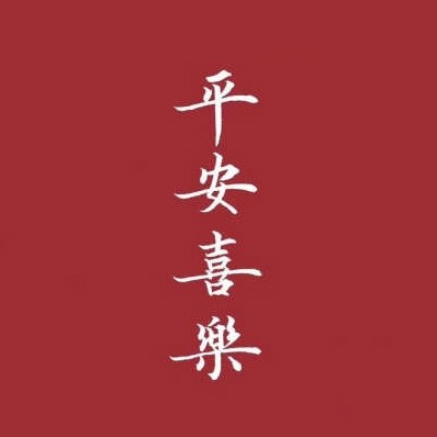 王向鹏
