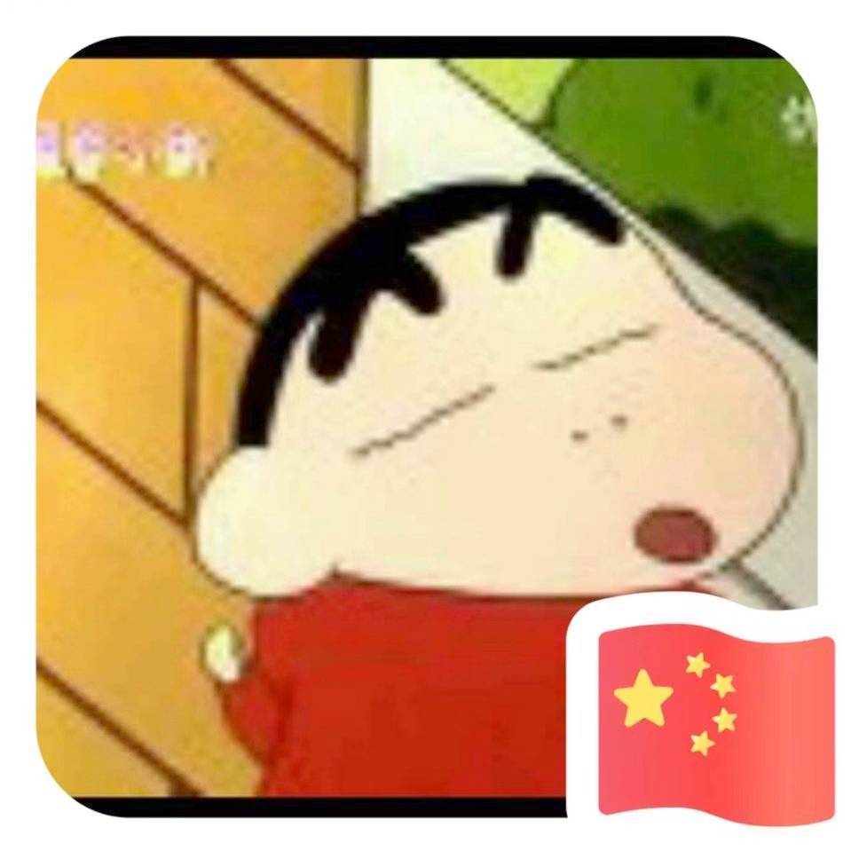 用戶頭像