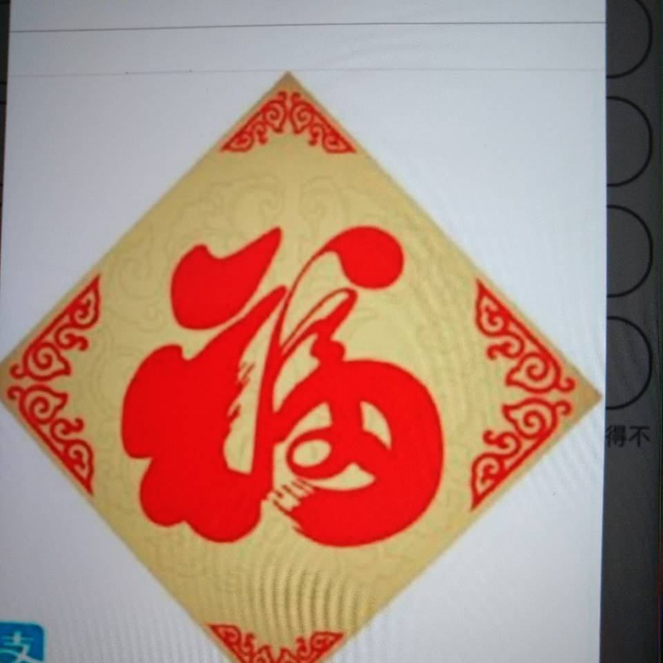爱自己多一点