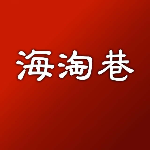 泊钧信息咨询(天津)有限公司
