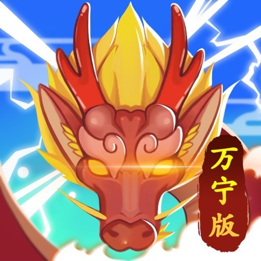 召唤神鲲
