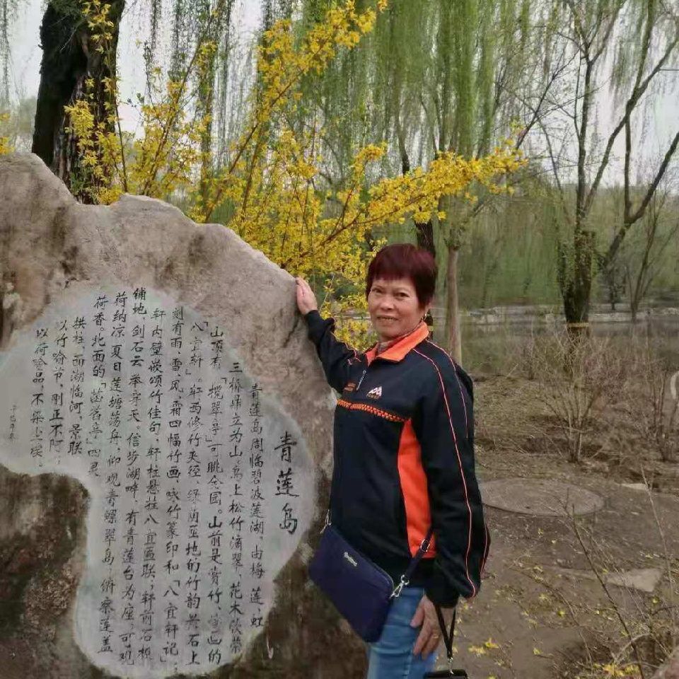 李汝元