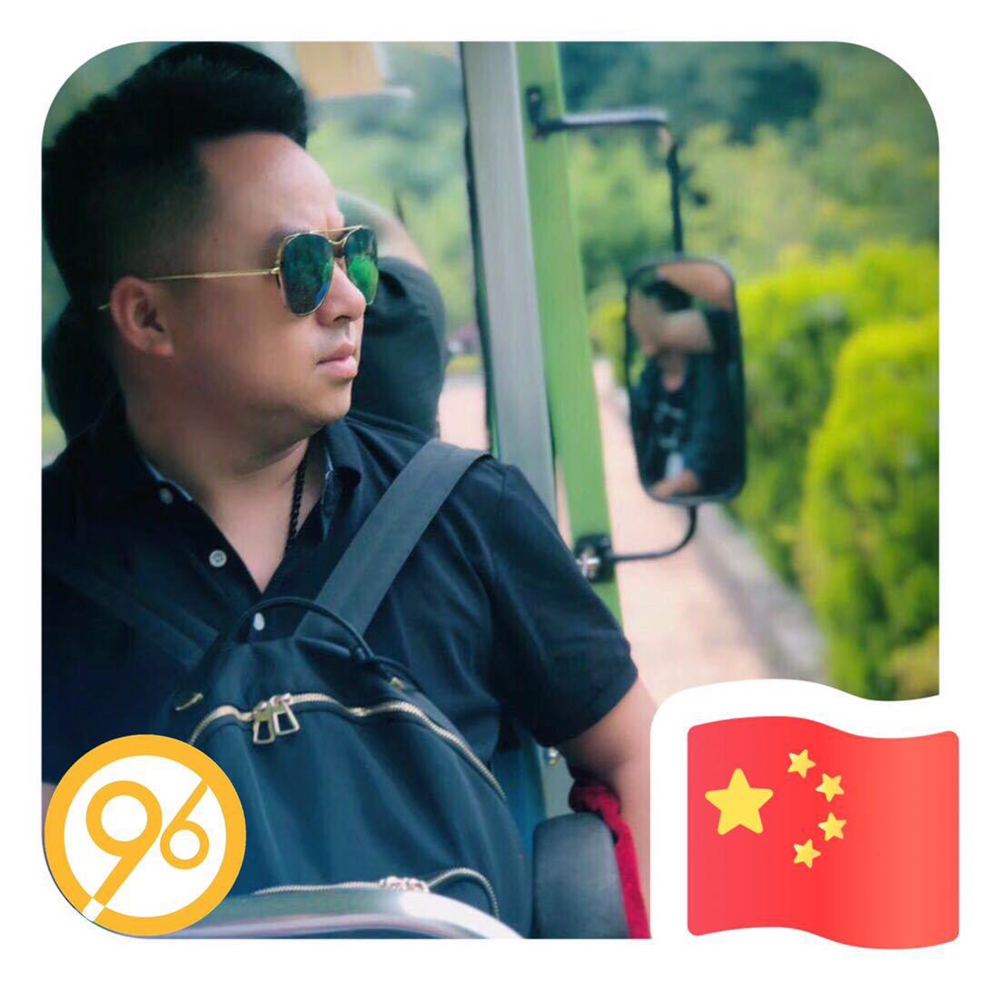 我是你们的大山