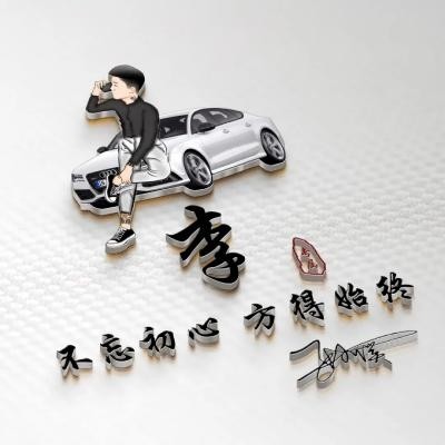 安静