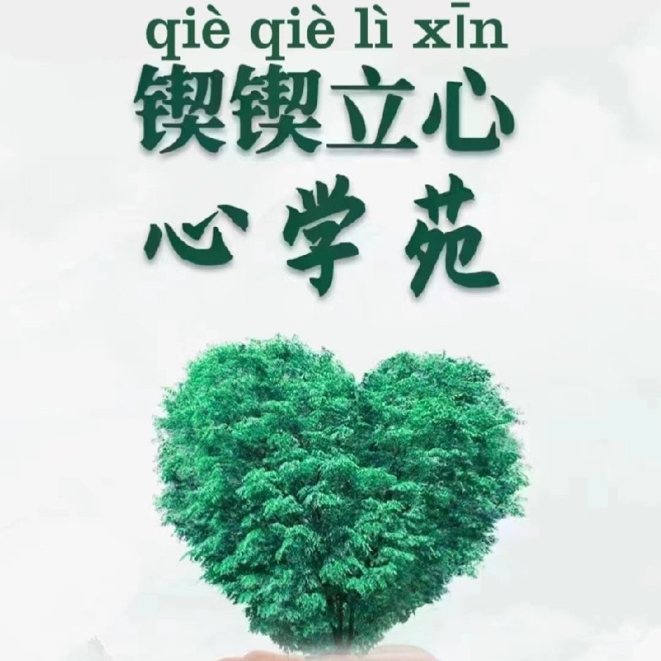 沐光助理