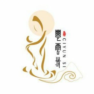 浙江湖州毗山慈云寺