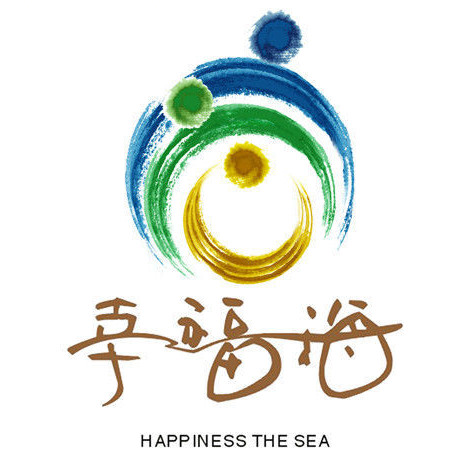 生命是场庆祝