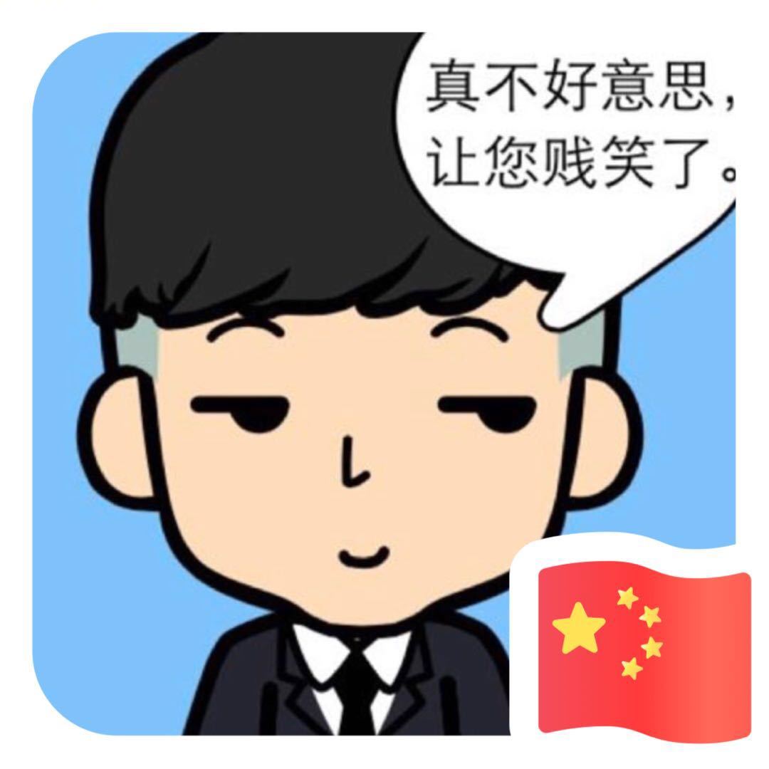 费先森