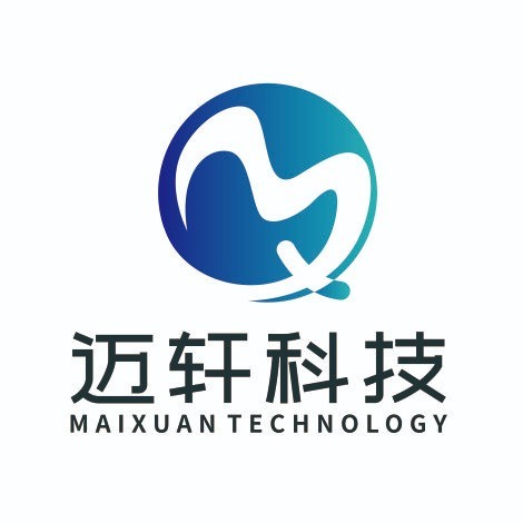 广西迈轩科技有限公司