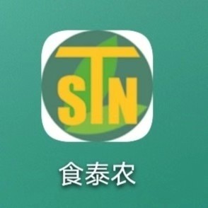 食泰农