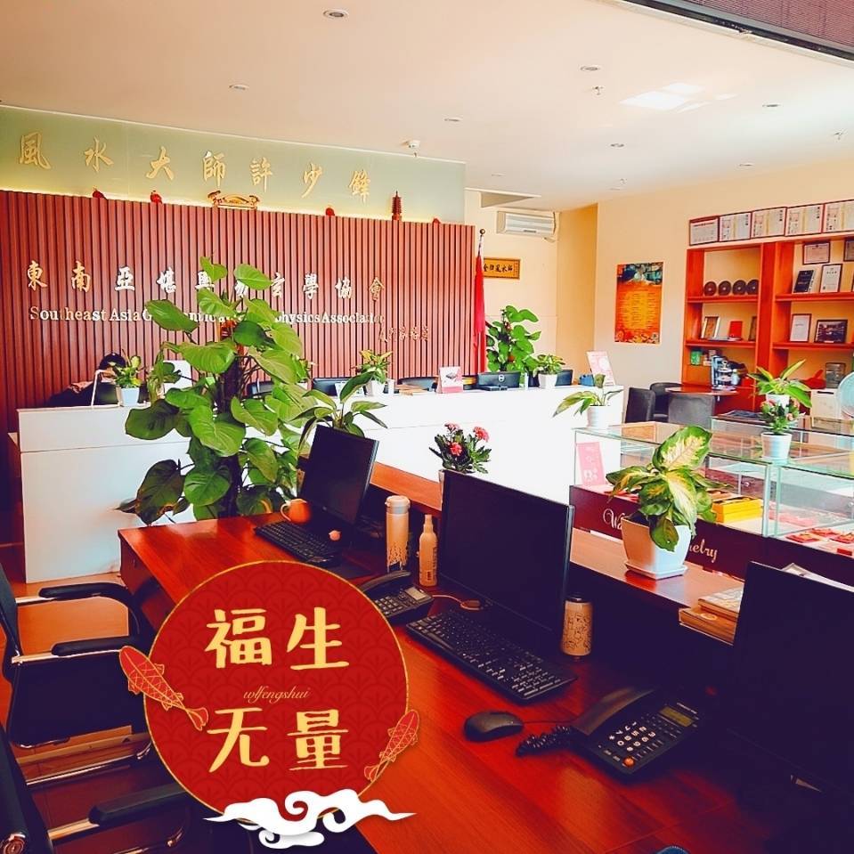 三慈 | 白龙王许老师工作室